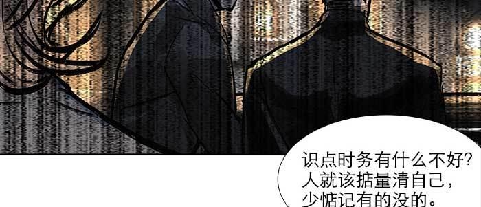 第四十七话 夜奔10