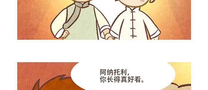 特别番外：梦25