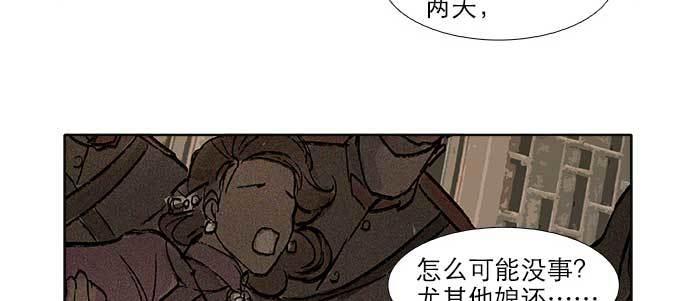 第三十话 不速之客90