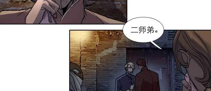 第四十六话 流金85