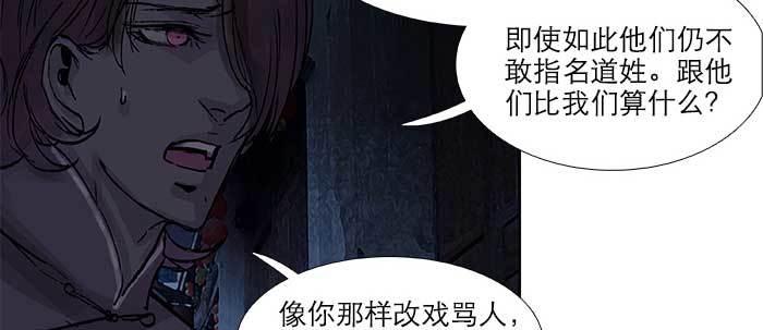 第四十六话 流金99