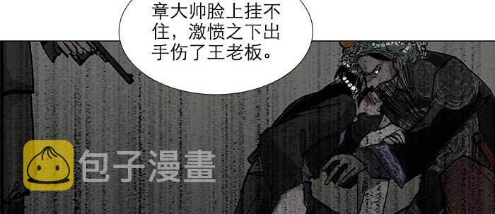 第三十八话 师父！65
