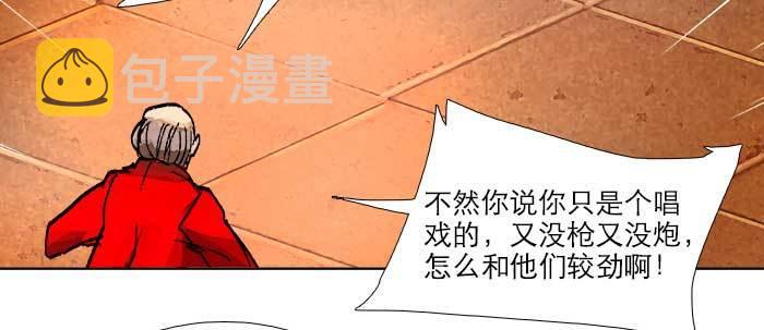 第四十七话 夜奔45