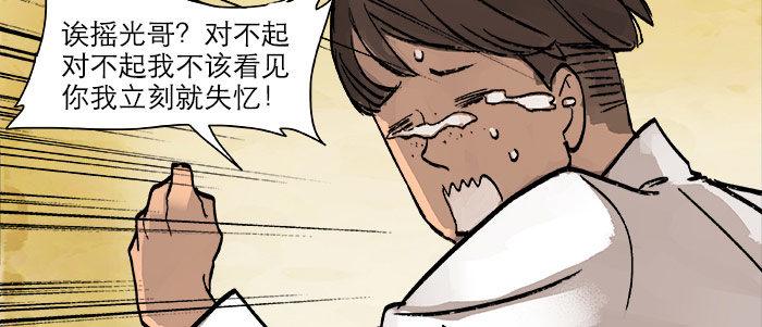 第二十话 他到底说了什么16
