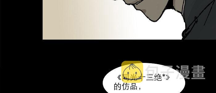 第二十六话 冤家路窄7
