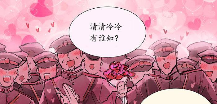 第二话 赶鸭子上架也要做凤凰24