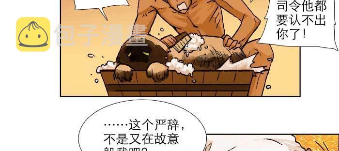 第七十六话 蓄势12