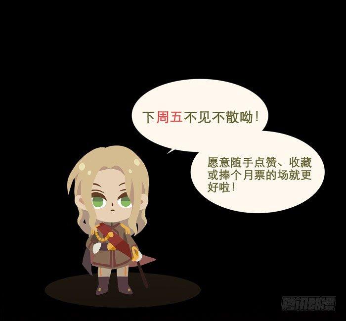 第十话 这种事我最擅长了77