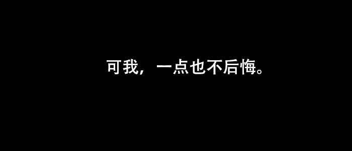 第四十七话 夜奔121