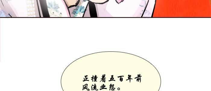 第七十话 先尽人事后由天122