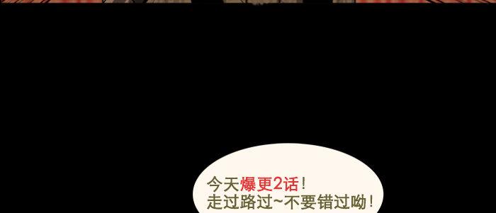 第二十话 他到底说了什么122