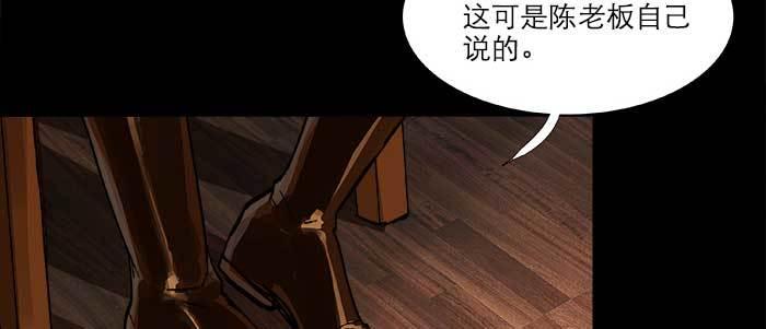 第三十九话 我亲自动手97