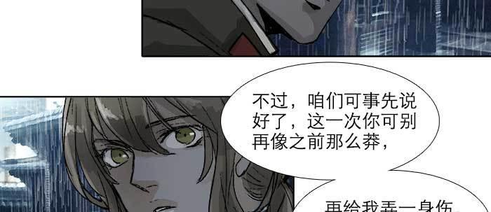 第六十三话 所谓兄弟68