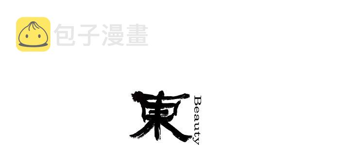 新春番外：谁是厨王？0