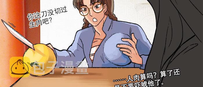 第二十话 他到底说了什么12