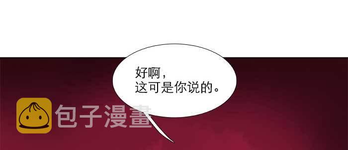 第四十九话 被留下的名字35