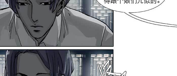 第六十六话 以牙还牙100