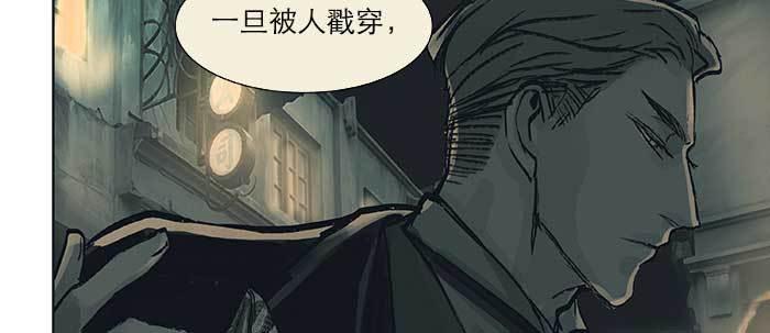 第二十三话 那种感觉真不好55