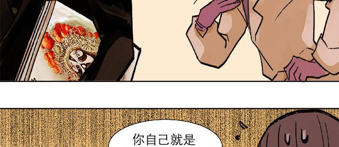 第十八话 骗子47