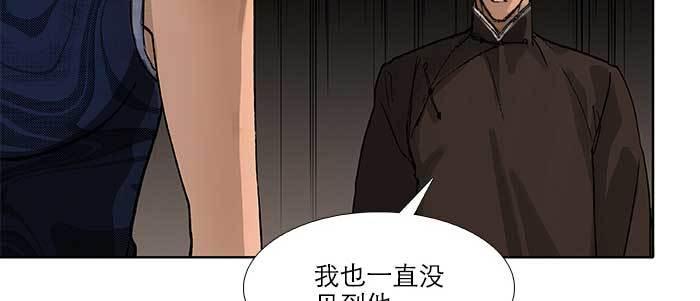 第五十四话 沐春阳而知秋意60