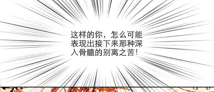 第七十二话 音尘杳 梦有痕53