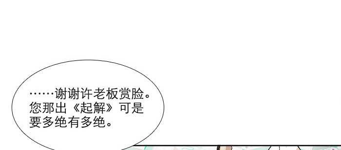 第七十七话 复出42