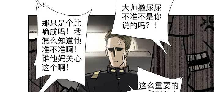 第四十五话 必需的代价32