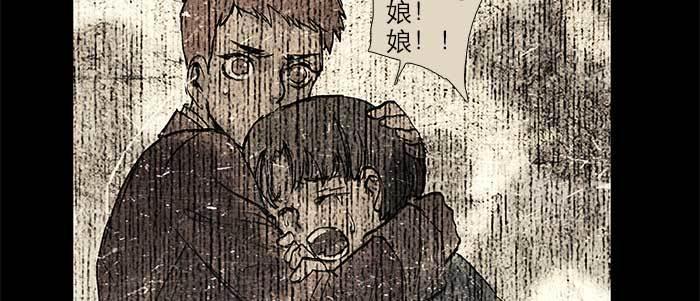 第三十话 不速之客25