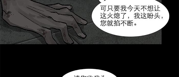 第二十九话 迟来的眼泪25