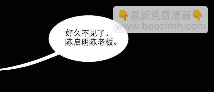 第三十五话 我等着你们90