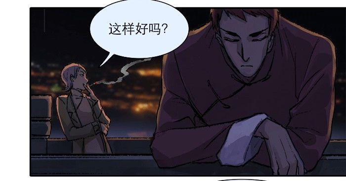 第八话 唇枪遇舌剑60