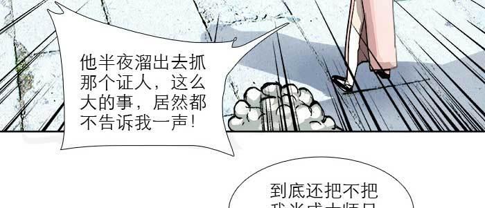 第四十一话 另想办法70