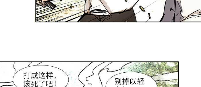 第三十话 不速之客57