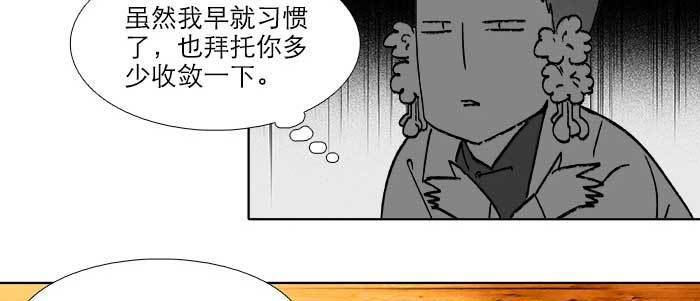 第五十五话 变化的态度16