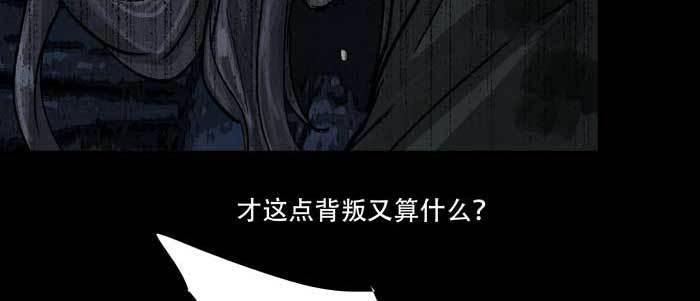 第六十四话 执念87