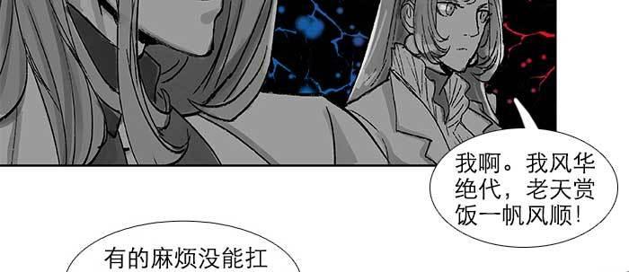 第三十二话 交汇的暗流85