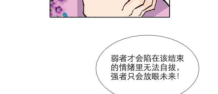 第七十二话 音尘杳 梦有痕49