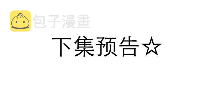 第四十七话 夜奔141