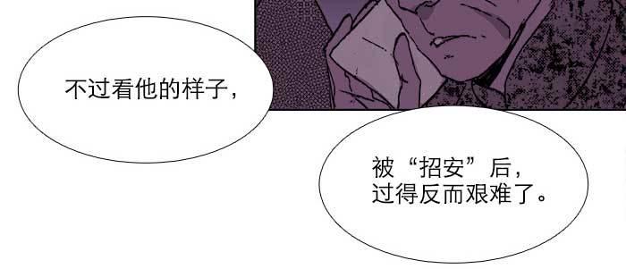 第七十一话 观棋106