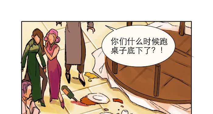 第七话 摸过我的枪就算朋友了80