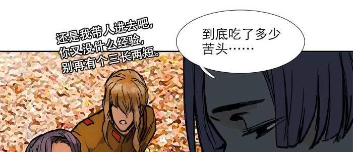第六十六话 以牙还牙88
