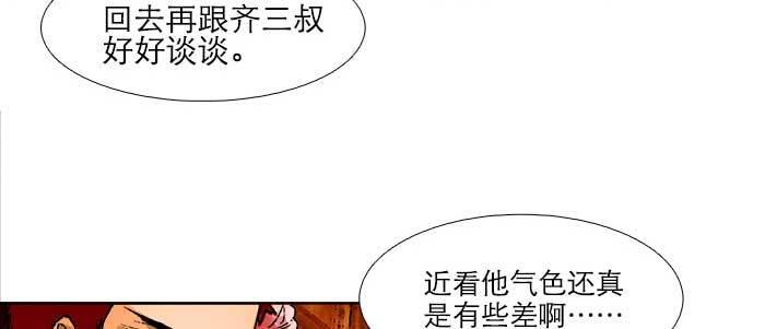 第五十五话 变化的态度20