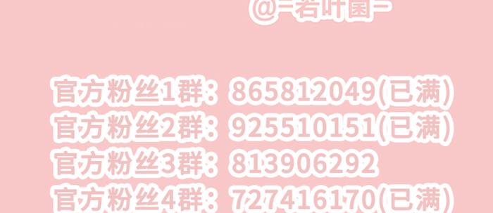 特别番外：梦91