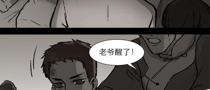 第二十五话 甘苦自知14