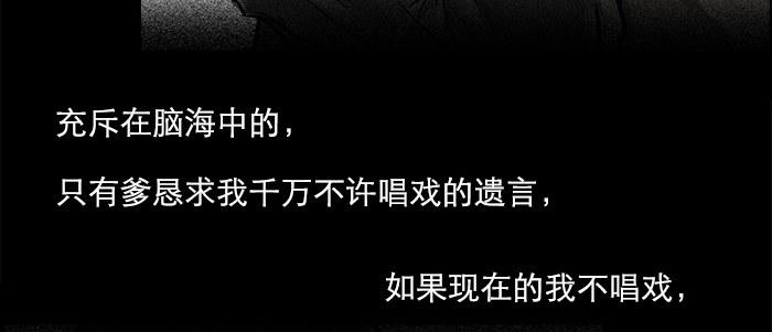 第二十七话 李逵见李鬼72