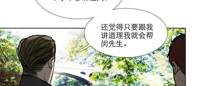 第四十五话 必需的代价69