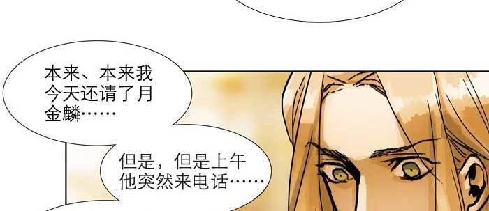 第六十二话 讨债94