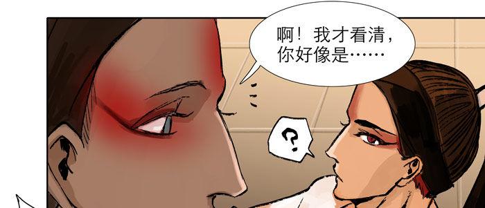 第十三话 是群英会也是鸿门宴30