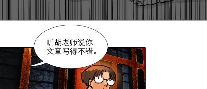 第四十六话 流金50
