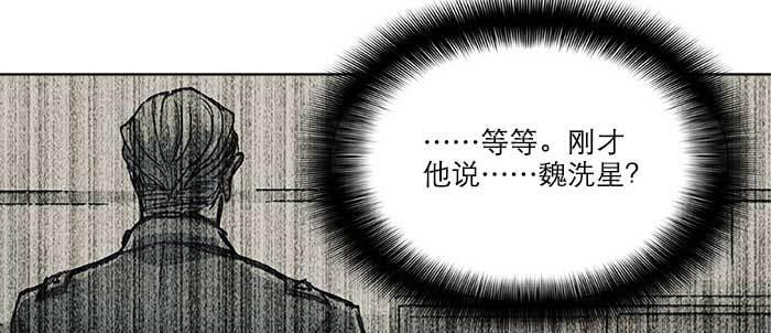 第四十话 别做会后悔的事65
